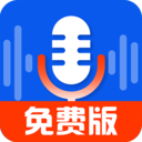 录音达人-录音