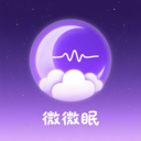 微微眠