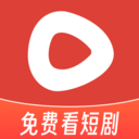 免费短剧白看