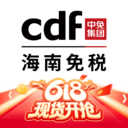 中免海南-海南免税,就选中免