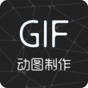 视频转gif-动图gif制作