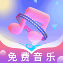全民音乐大全