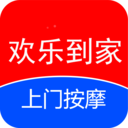 欢乐到家-上门按摩