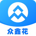 众鑫花