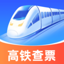 高铁抢先查