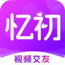 忆初-视频聊天交友