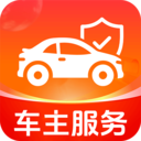 新安好车主