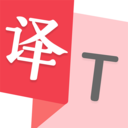 拍照翻译助手-图片翻译