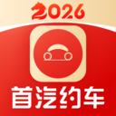 首汽约车