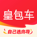 皇包车旅行-十年全球包车品牌