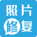 旧照片修复免费-老照片修复