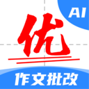 AI作文宝-作文批改
