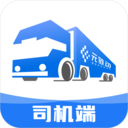 金石智运网络货运平台-司机端