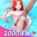 闪烁之光-送满5000抽