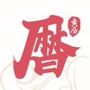 黄历万年历app-实时天气