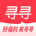 寻寻