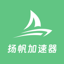 扬帆加速器