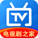 电视剧之家-免费影视