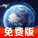 卫星高清街景地图