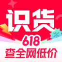 识货