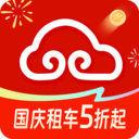 悟空租车-专业租车平台
