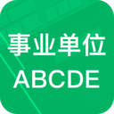 事业单位ABCD6.7