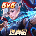 决胜巅峰-S6新赛季