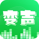 变声器app