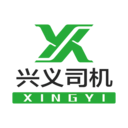 兴义司机