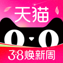 天猫-38焕新周