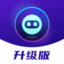即影大师（升级版）