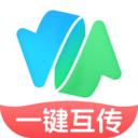 极速文件互传-安卓手机克隆