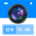 水印打卡时间地点相机