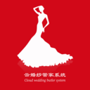 云婚纱管家-婚纱店管理系统