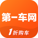 第一车网