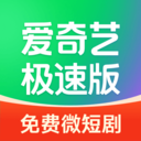 爱奇艺极速版-岁月有情时独播