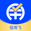 信用飞-线上信用借款