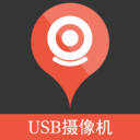 USB摄像机-USB摄像专家