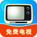 手机电视直播大全