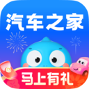 汽车之家-5亿人都在用的汽车App