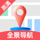 优选全景导航