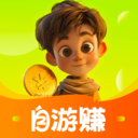 自游赚兼职-日结赚钱软件