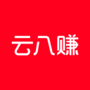 云八赚