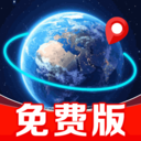 全景实况卫星导航