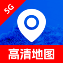 免费5G高清地图
