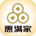惠满家