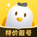 飞鸟租号-极速租号流畅体验