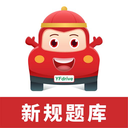 远方学车
