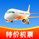 特价机票及时查
