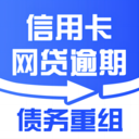 债务重组-债务逾期处理平台